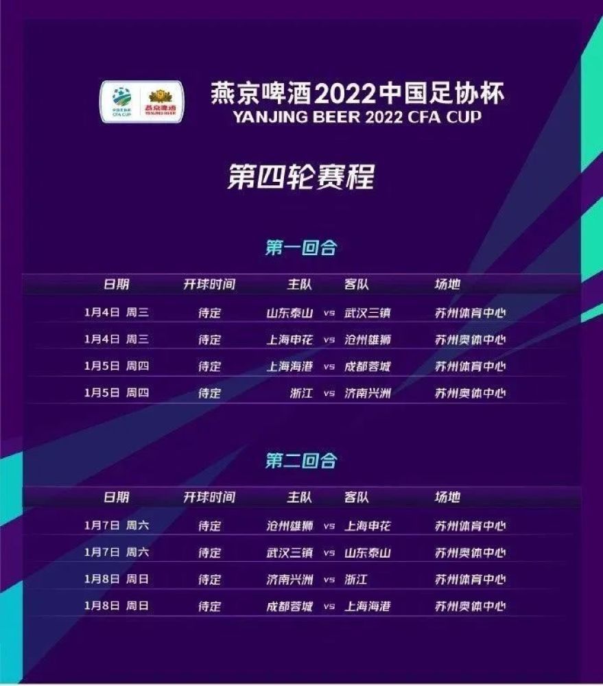 从海报上的信息来看，影片将会在今年的11月1日登陆少数院线，11月27日登陆奈飞的点播系统